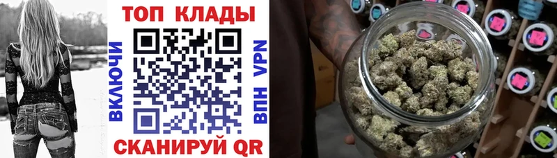 Магазин наркотиков Россошь COCAIN Меф ГАШ Каннабис