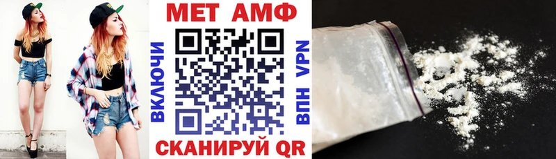 АМФ 97% хочу наркоту Россошь