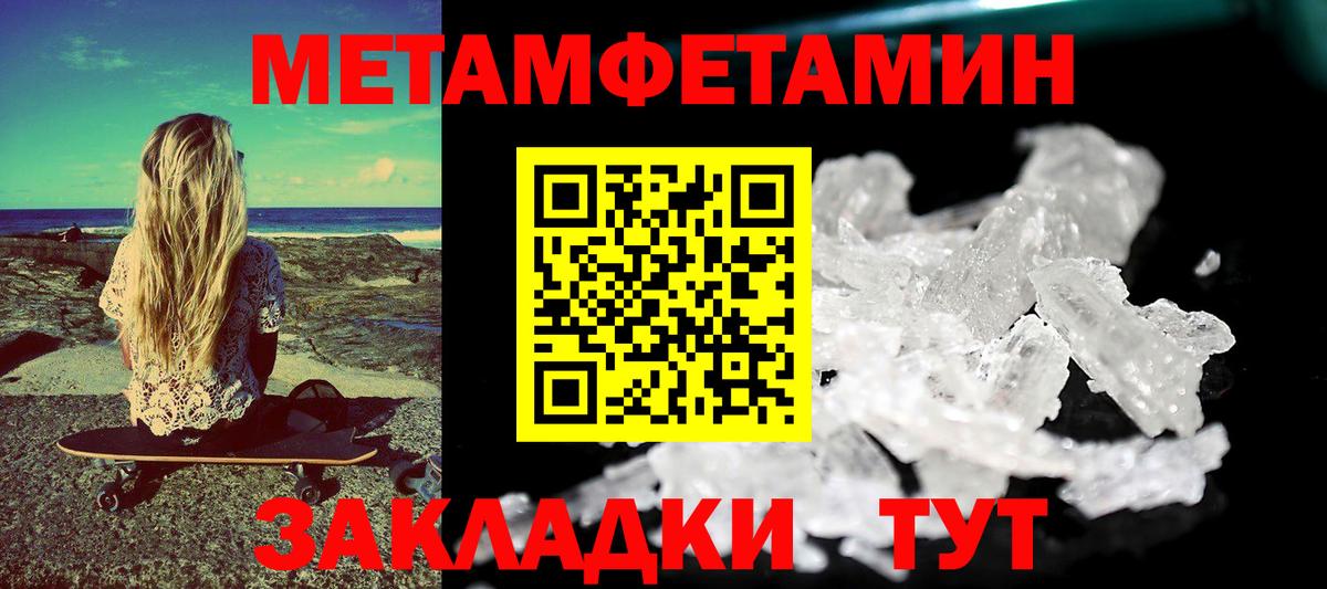 Россошь  АМФ Premium  Амфетамин  Вход с VPN  АМФ 97% 