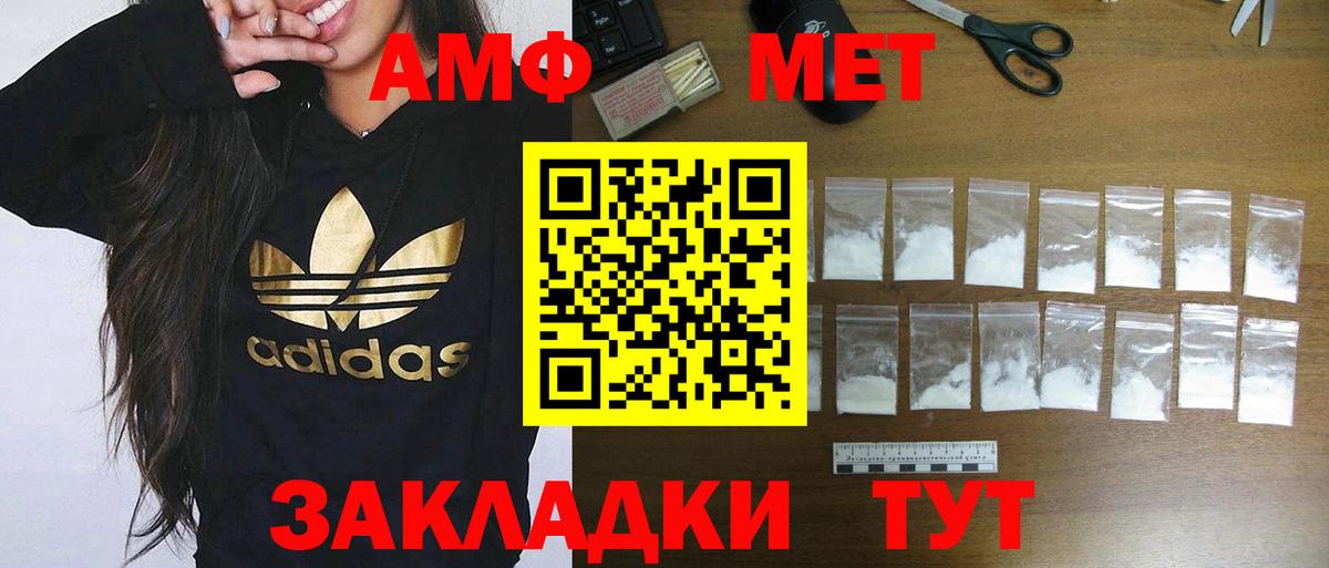 КОКАИН  MDMA  Россошь  Меф   Каннабис  Вход с VPN  Как найти закладки? 