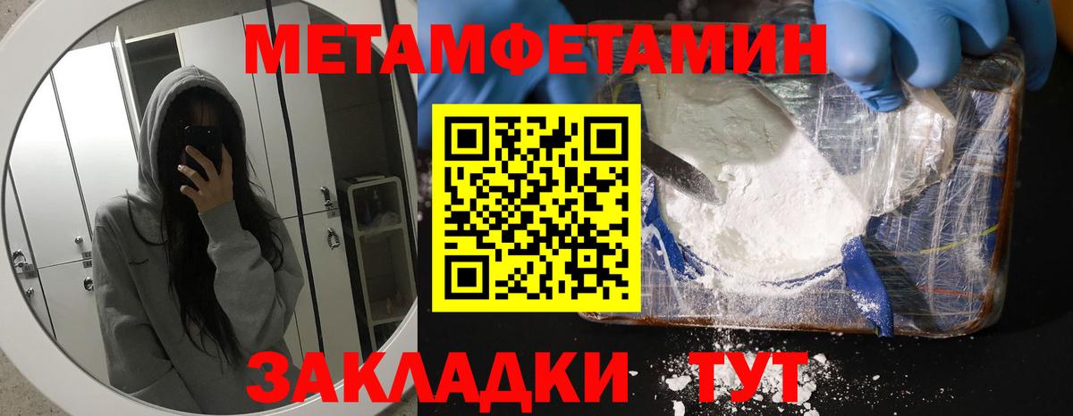 АМФЕТАМИН  Вход с VPN  Россошь  Амфетамин  Amphetamine VHQ 