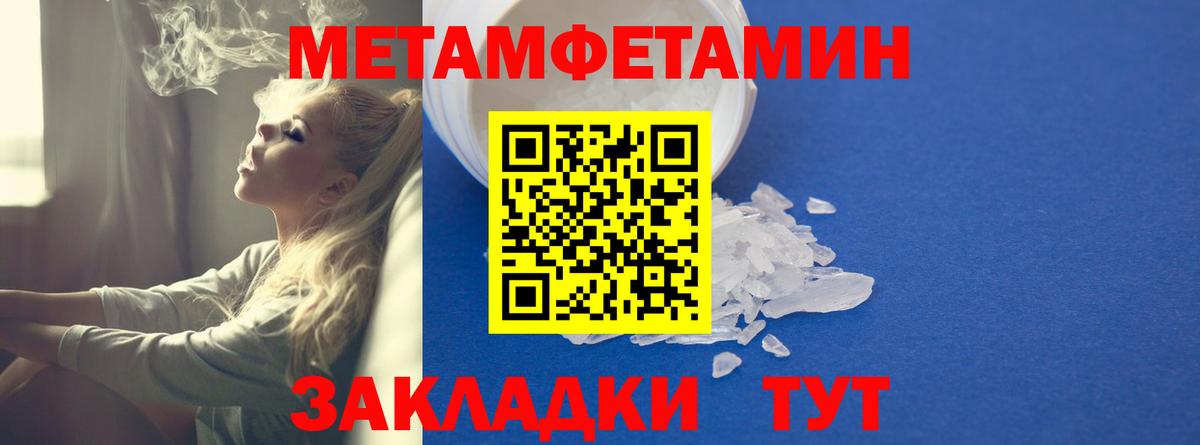 Amphetamine Розовый Россошь