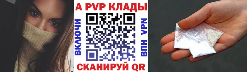 A-PVP кристаллы  цена   Россошь 
