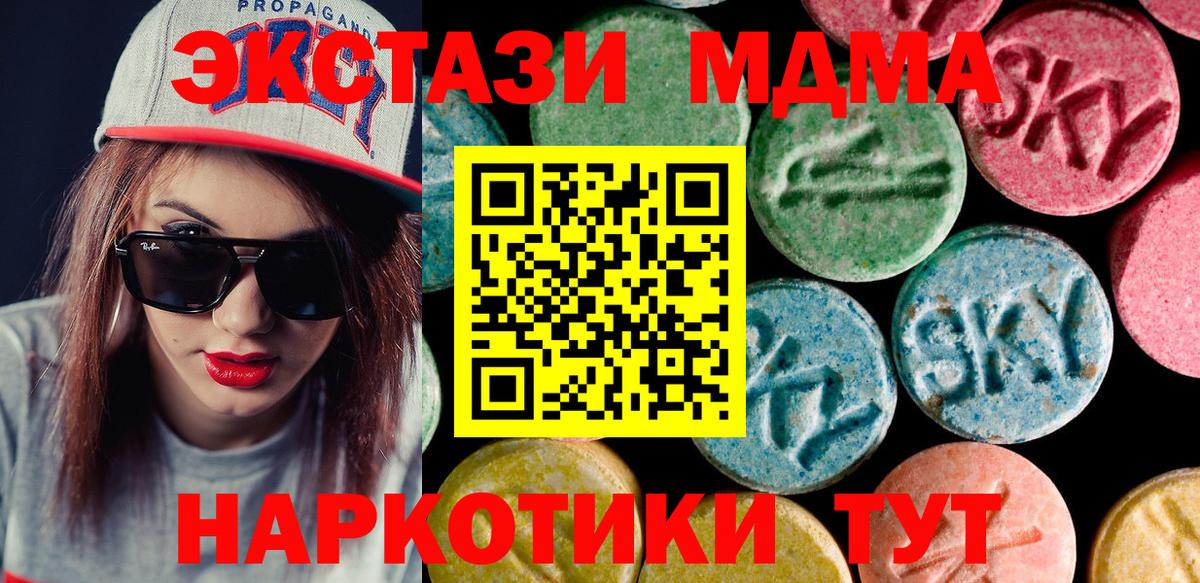 Ecstasy Cube Россошь