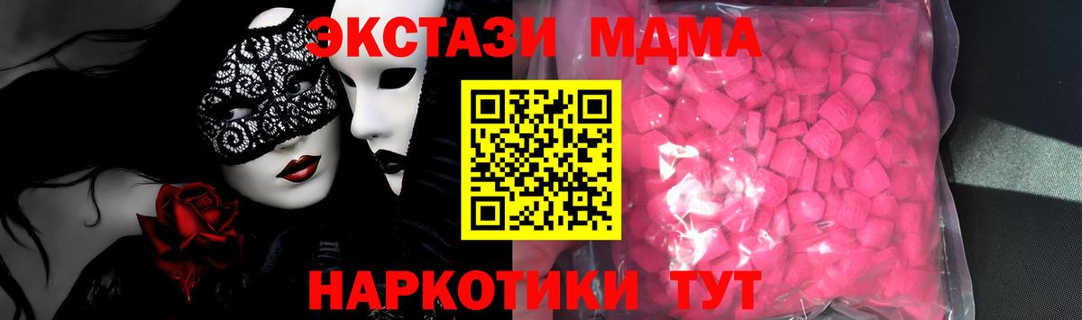 Ecstasy Дубай  ОМГ ОМГ зеркало  Вход с VPN  Россошь  Экстази Punisher 