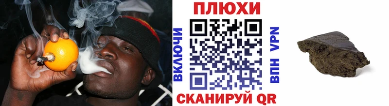 ГАШИШ индика сатива Россошь