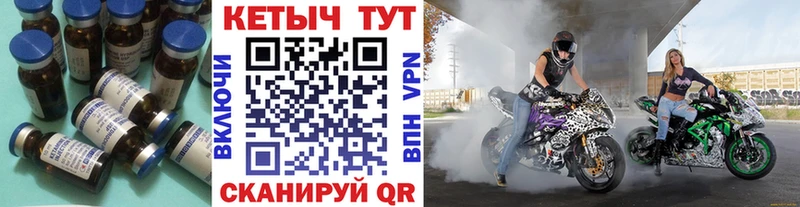 Кетамин VHQ  mega tor  Россошь 