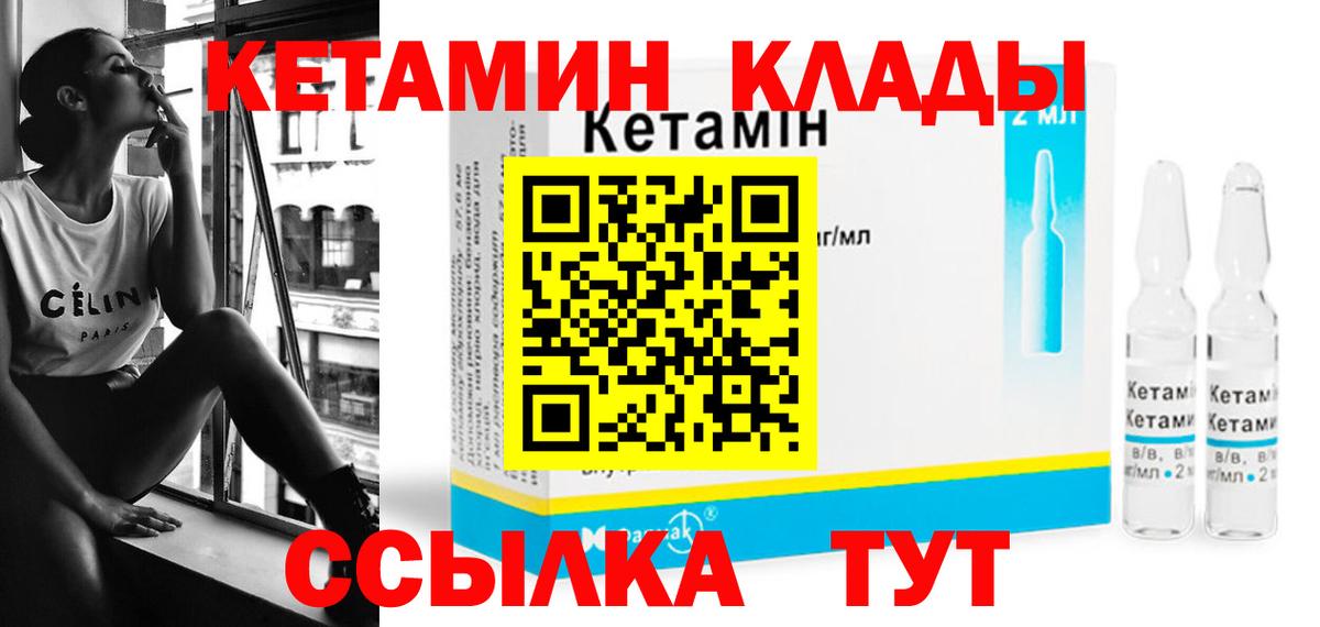 shop телеграм  Вход с VPN  Россошь  Кетамин VHQ  Кетамин ketamine 