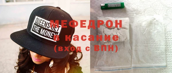 бошки Абинск