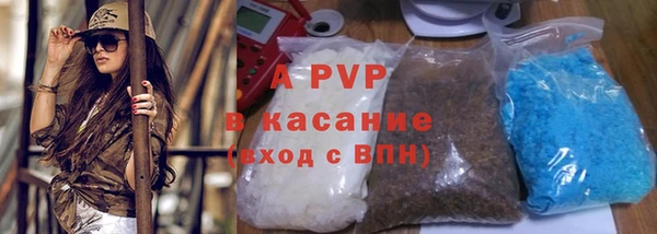 ALPHA-PVP Абаза