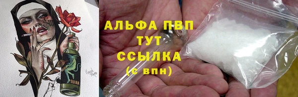 бошки Абинск