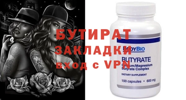 бошки Абинск