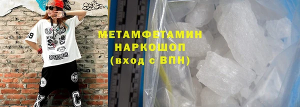 скорость Абдулино