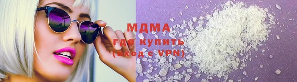 бошки Абинск