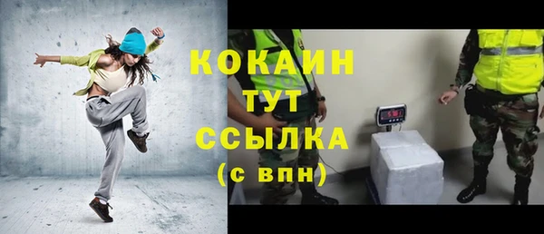 бошки Абинск