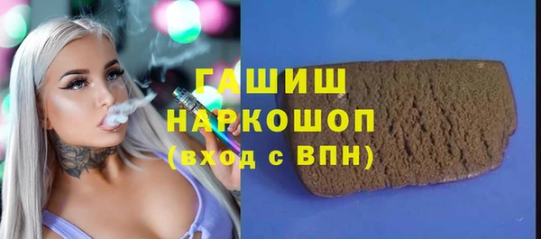 скорость Абдулино