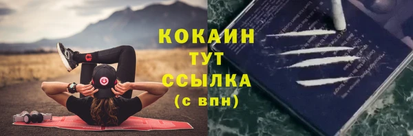 ALPHA-PVP Абаза