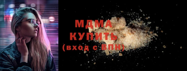 бошки Абинск