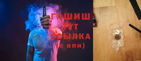 ALPHA-PVP Абаза