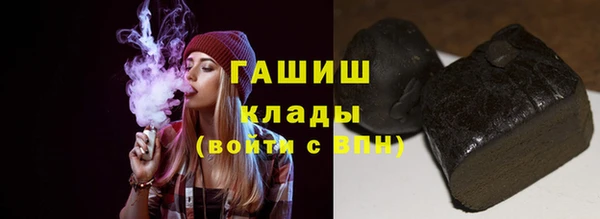 бошки Абинск