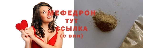 скорость Абдулино