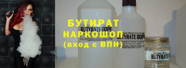 бошки Абинск