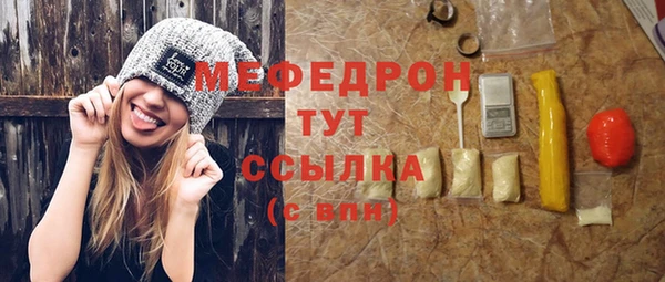 скорость Абдулино