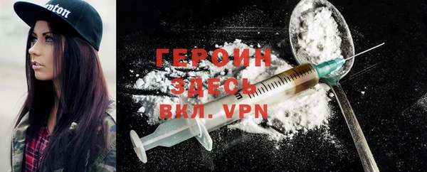 бошки Абинск