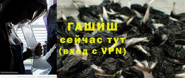 ALPHA-PVP Абаза