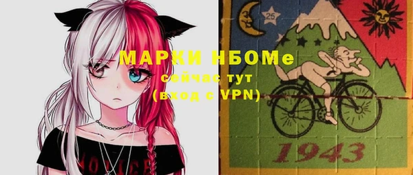 ALPHA-PVP Абаза