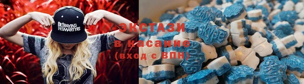 ALPHA-PVP Абаза