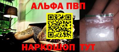 дистиллят марихуана Абакан