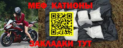 меф VHQ Можайск