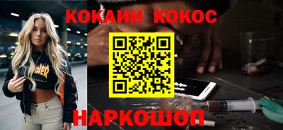 меф VHQ Можайск