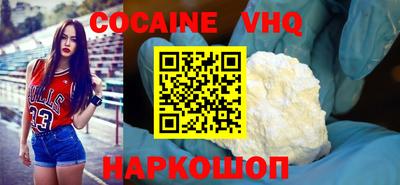 дистиллят марихуана Абакан