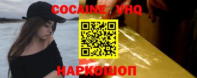 мяу мяу кристалл Азнакаево