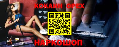 мяу мяу кристалл Азнакаево