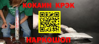 меф VHQ Можайск