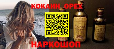 меф VHQ Можайск