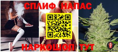 мяу мяу кристалл Азнакаево