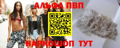 меф VHQ Можайск