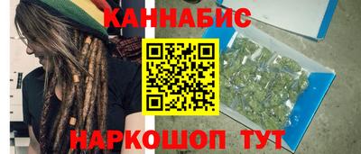 дистиллят марихуана Абакан