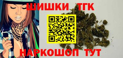 мяу мяу кристалл Азнакаево