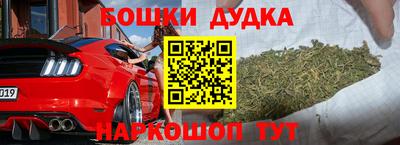 дистиллят марихуана Абакан