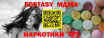 мяу мяу кристалл Азнакаево