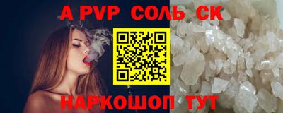 дистиллят марихуана Абакан