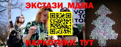 меф VHQ Можайск