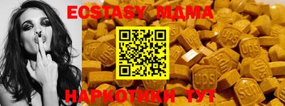 меф VHQ Можайск