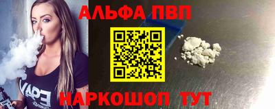меф VHQ Можайск