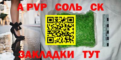 мяу мяу кристалл Азнакаево